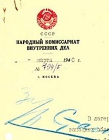 Украинка получи писмо от баща си след... 70 г. лутане