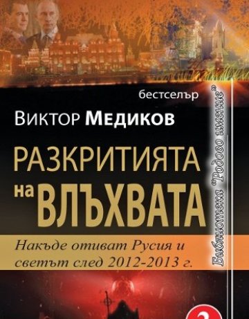 Първият вселенски закон: Подобното привлича подобно