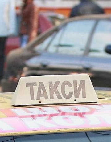 Сложиха таван на цените на пловдивските таксита