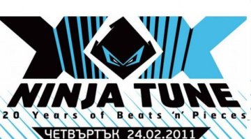 Седмица с Dnes.bg: Ninja Tune, Непреклонните, Кабаре