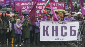 КНСБ поиска нов Закон за стачките