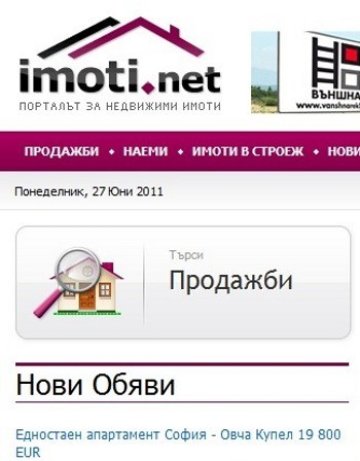 Инвестор.БГ придоби Imoti.net