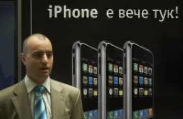 iPhone вече е тук