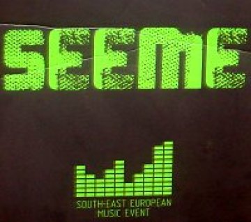 SeeMe 2008 – Учебно помагало за парти