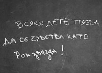 И ние също можем да направим това, което сториха D2 и Остава