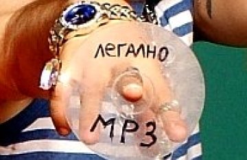 Уикеда и Остава с безплатни песни и още много ново съдържание в mp3.bg