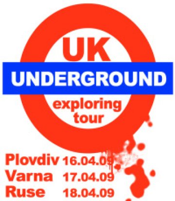 UK Underground тръгва на турне