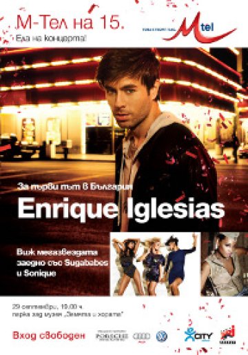 Виж подробности за концерта на Enrique Iglesias, Shugababes и Sonique