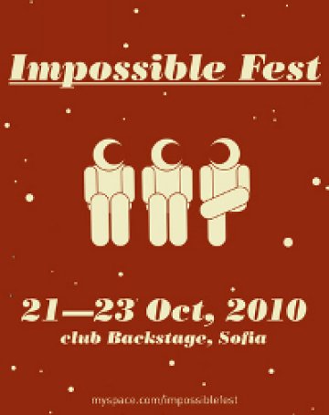 Impossible Fest събира 14 бг банди на едно място 