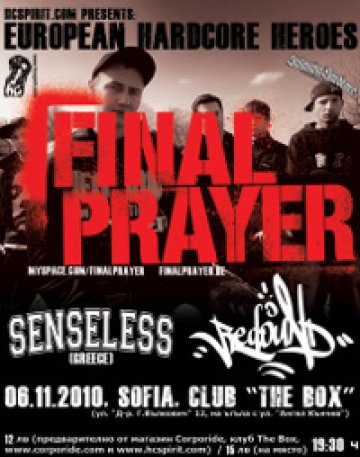 Европейските хардкор лидери Final Prayer идват в София