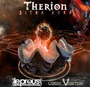 Местят концерта на Therion в нова зала