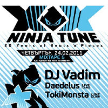 Юбилеят на Ninja Tune се мести в нов клуб