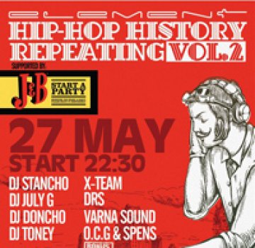 Виж кои ще са гостите на Hip Hop History Repeating 2 