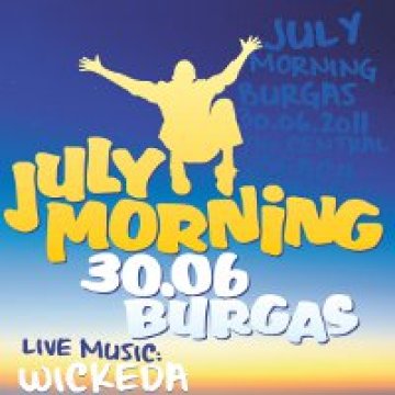 Nokaut, Wickeda, Ogi 23 на July Morning в Бургас