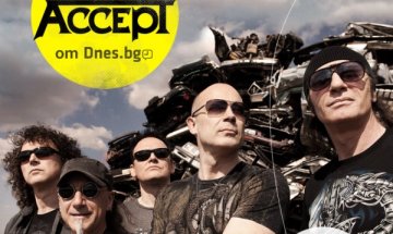 Спечели покана за  Accept