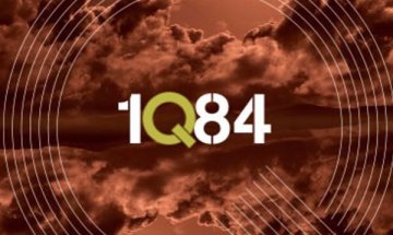 „1Q84" - на ръба на въображението