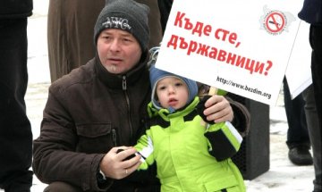 Непушачи пак протестираха с ходене назад