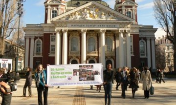 България – дом за доброволци от Корпуса на мира