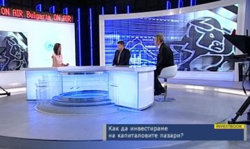 Алекси Андонов: Повишава се интересът на родните инвеститори към борсата