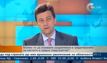 Прогноза: Лихвите по потребителските кредити падат с 1% до края на 2013 г. 