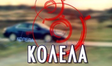  "Колела" – ново автомобилно предаване в ефира на Bulgaria On Air