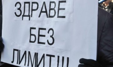 Студенти по медицина срещу "специализация по успех"