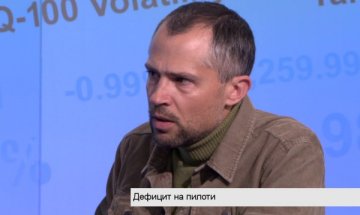 Проблем в световен мащаб: Дефицит на пилоти