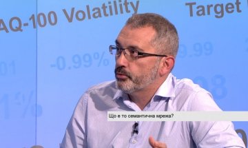 Снимка: Bloomberg TV Bulgaria