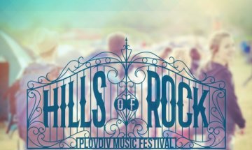 32 банди забиват на Hills of Rock в Пловдив