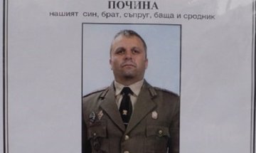 Смърт от стажант медик! Защо един млад военен си отиде от този свят?