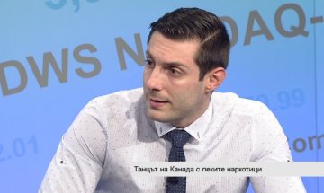 Танцът на студена Канада с леката дрога