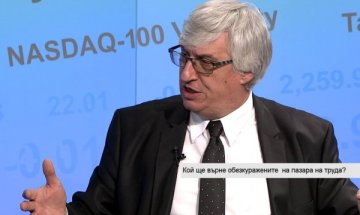 Иван Нейков: Икономически неактивните българи са по-малко от 330 хил.!