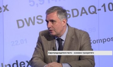 Калфин: Най-важните теми за европредседателството са непланираните