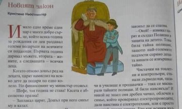 Издателите на Читанката: Тенденциозно! Приказката обсъжда правата на детето