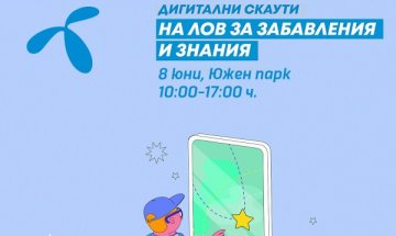 100 награди в играта за безопасен интернет "Дигитални скаути" от Теленор