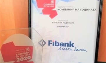 Fibank спечели наградата „Компания на годината“