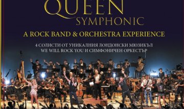 Световно известното шоу "Qween Symphonic" - за първи път у нас