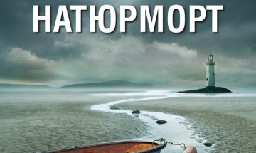 Снимка: ИК "Еднорог"