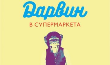 Снимка: ИК "Колибри"