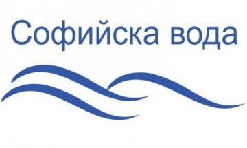 Без вода остава част от с. Лозен на 29 юни, вторник 