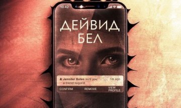 Снимка: ИК "Сиела"