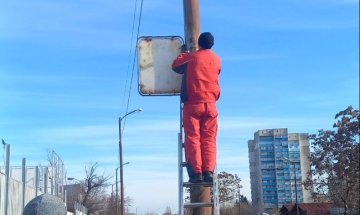 Снимка: Столичен инспекторат