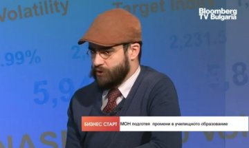 Шансовете за добро образование у нас са 50 на 50, няма реформа 