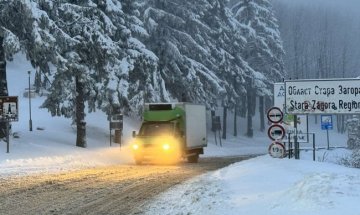 Жълт код за силен вятър в 16 области