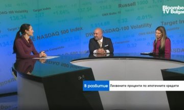 Снимка: Bloomberg TV Bulgaria