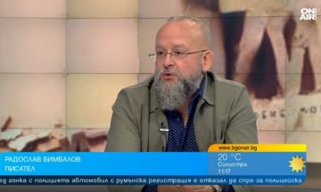 "Ти, подобие мое" - новият роман на Радослав Бимбалов 