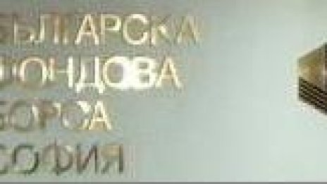 Брокери: Акциите на Оргахим и ИХ България ще продължават да поскъпват