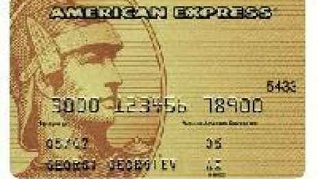 Пощенска банка ще издава кредитни карти American Express в България