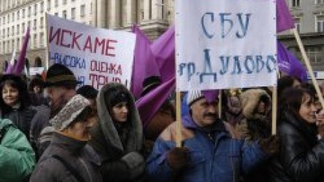 Протести на учители оставят София без транспорт за 1 час на 30 ноември