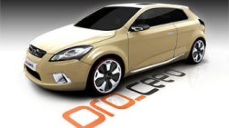 Kia Pro_Cee&#039;d излиза от анонимност в Париж